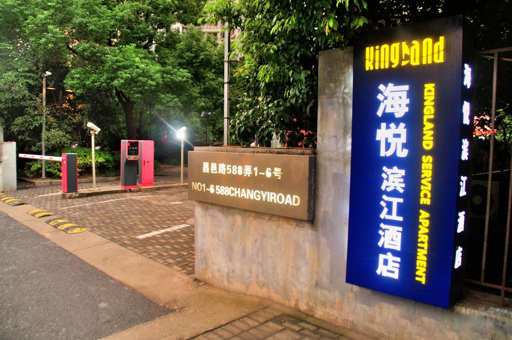 Shanghai Kingland Serviced Apartment Xangai Exterior foto